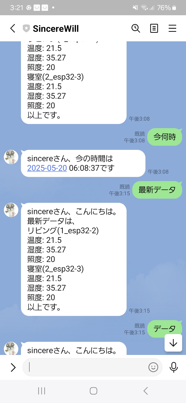 LINEBOT